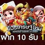เว็บสล็อตรับวอลเลท